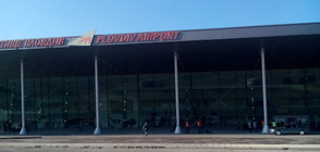 Община Пловдив иска от държавата летището в града под тепетата