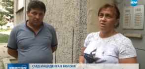 Майката на ранено в Болоня българче: С часове нямахме информация за сина си (ВИДЕО)