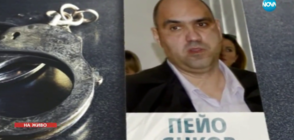 Шести ден без следа от още един предполагаем участник в групата на Митьо-Очите