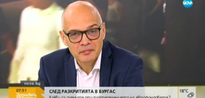 Безлов за Митьо Очите: При такива криминални фигури няма случайности