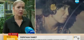 Алекс Сърчаджиева: Останах погнусена от поругаването гроба на майка ми (ВИДЕО)