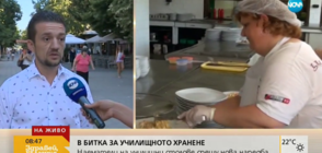 УЧИЛИЩНО ХРАНЕНЕ: Наематели на столове срещу нова наредба