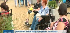 Майки искат оставката на шефа на Агенцията на хората с увреждания (ВИДЕО)