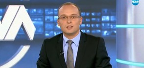 Спортни новини (10.08.2018 - централна)