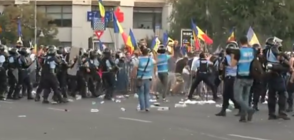 НА ЖИВО: Хиляди отново на протест в Букурещ (ВИДЕО)