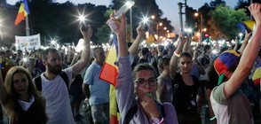 Без сблъсъци на поредния протест срещу правителството в Румъния (ВИДЕО)