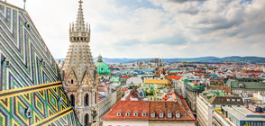 Виена оглави класацията за най-добър град за живеене (СНИМКИ)