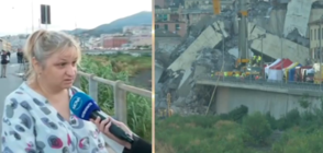 Българка в Генуа за срутването на моста: Чух гръмотевици (ВИДЕО)