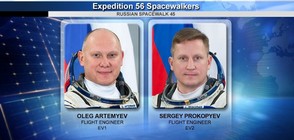 Руските космонавти на МКС излязоха в открития Космос (ВИДЕО)