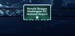 Летище „Роналд Рейгън” във Вашингтон потъна в тъмнина