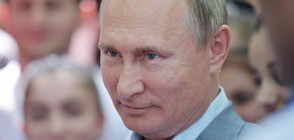 Путин знаел кои са обвинените по случая „Скрипал” (ВИДЕО)