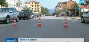 Задържаха шофьора, блъснал двама младежи в Петрич
