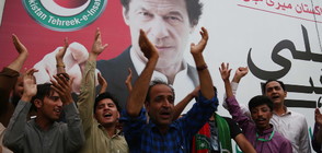 Шампион по крикет бе избран за премиер на Пакистан