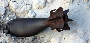 Сухопътни войски унищожиха невзривен снаряд в Пловдив