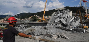 Експерти: Западната част на рухналия мост в Генуа остава опасна