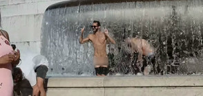 ШОК В РИМ: Туристи се къпят голи в емблематичен фонтан (ВИДЕО)