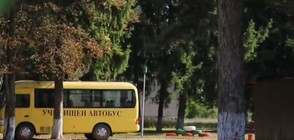 Ученици бягат от интернат и извършват престъпления (ВИДЕО)