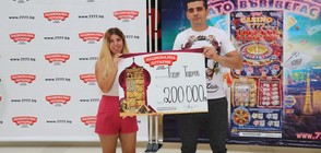 Късметлия се завръща в България след печалба от 200 000 лева от Национална лотария