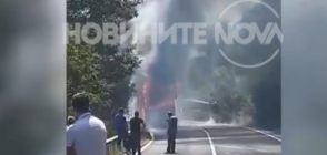 Автобус пламна в движение на пътя Варна - Бургас (ВИДЕО)