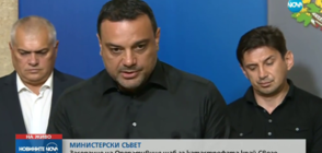 Московски: При нас няма информация за извършения случаен превоз