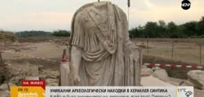 Откриха уникална археологическа находка край Петрич (ВИДЕО)