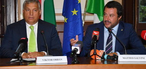 ЕВРОПА И МИГРАЦИЯТА: Орбан и Салвини на среща в Милано