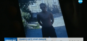 Задържаха 16-годишно момче от Свищов за убийството на братовчед му (ВИДЕО)