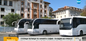 Шефът на автобусната фирма от линията София-Пловдив: Прекратяването на договора ни беше необмислено