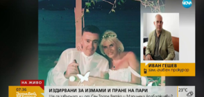 Зам.-главният прокурор: Арабаджиеви не са на почивка, укриват се