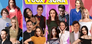 VBOX7 All Stars представят FRESH премиерите през новия сезон на Comic Con 2018
