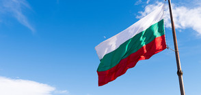 133 години от Съединението на България