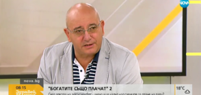 Ревизоро: Огромен успех е откриването на шестте фабрики за нелегални цигари