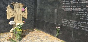 Цветя пред Мемориала на жертвите на комунизма (ВИДЕО)
