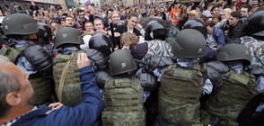 БЕЗРЕДИЦИ В РУСИЯ: Хиляди протестираха, стотици бяха арестувани (ВИДЕО+СНИМКИ)
