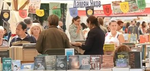 Започна рекордно голямото издание на "Алея на книгата" в София