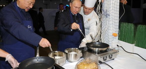 Путин и Си Дзинпин приготвиха палачинки и пийнаха водка (ВИДЕО+СНИМКИ)