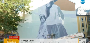 ГРАД В ЦВЯТ: Графити артист разкрасява фасада на сграда в София (ВИДЕО)