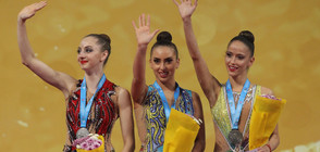 Сребро за България на Световното по художествена гимнастика (СНИМКИ)