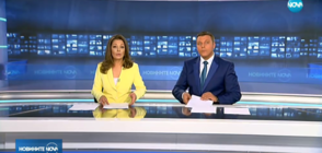 Новините на NOVA (16.09.2018 - централна)