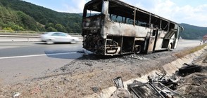 Автобус изгоря на АМ "Люлин" (ВИДЕО+СНИМКИ)