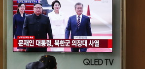 Лидерите на Северна и Южна Корея се срещат