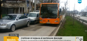Протест и контрапротест заради автобуси в локалното платно на булевард (ВИДЕО)
