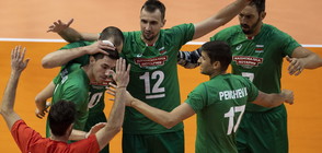 Кога ще се играят четвъртфиналните двубои на България от Световното по волейбол?