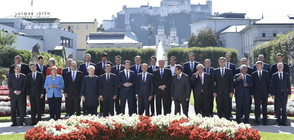 Започна неформалната среща на лидерите на ЕС в Залцбург (ВИДЕО+СНИМКИ)