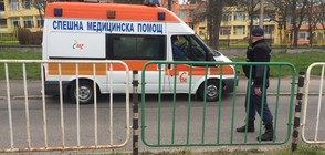 Ученик беше пребит в двора на училище в Благоевград