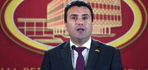 ЗАЕВ В БЕЛИЯ ДОМ: Дипломатически совалки преди референдума в Македония