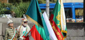 Честваме 110 г. от обявяването на Независимостта на България (ВИДЕО+СНИМКИ)