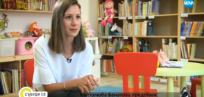 Миролюба Бенатова представя: Ради в страната на приказките