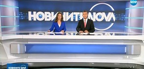 Новините на NOVA (23.09.2018 - централна)