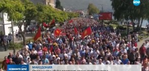 Протест на опозицията в Македония седмица преди референдума